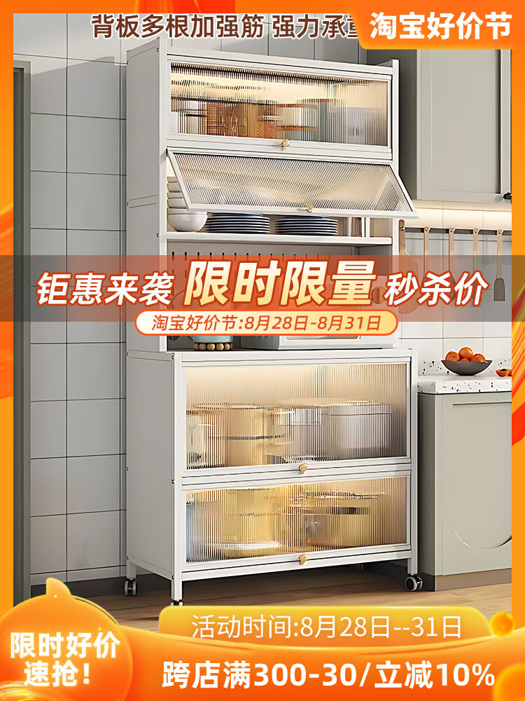 A9L餐边柜厨房置物架落地多层烤箱微波炉收纳多功能靠墙一体储物