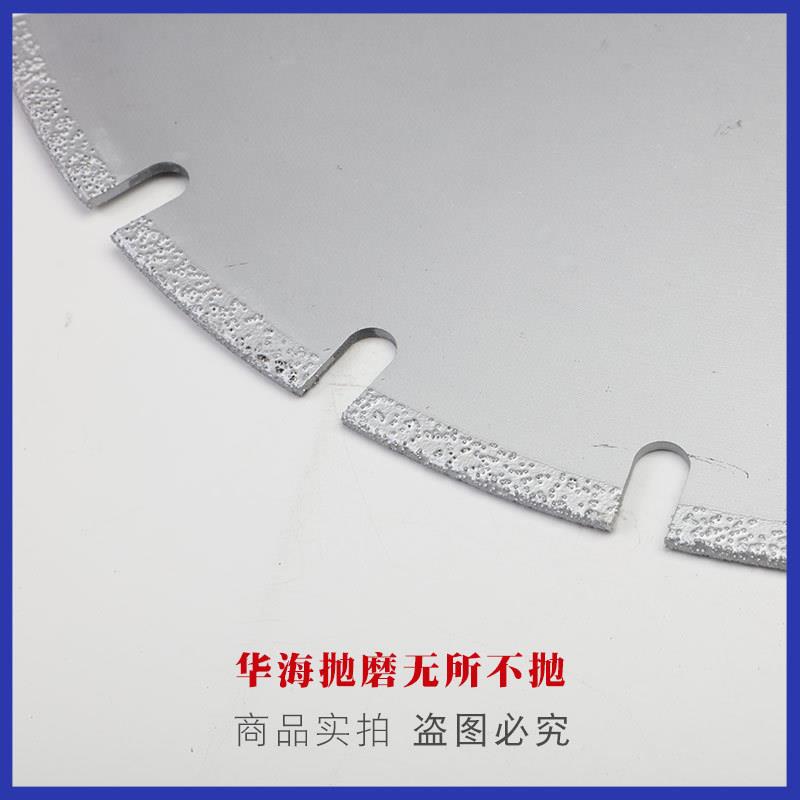 叶风电865叶片专用切割片切玻璃钢切专用割片风电片割片