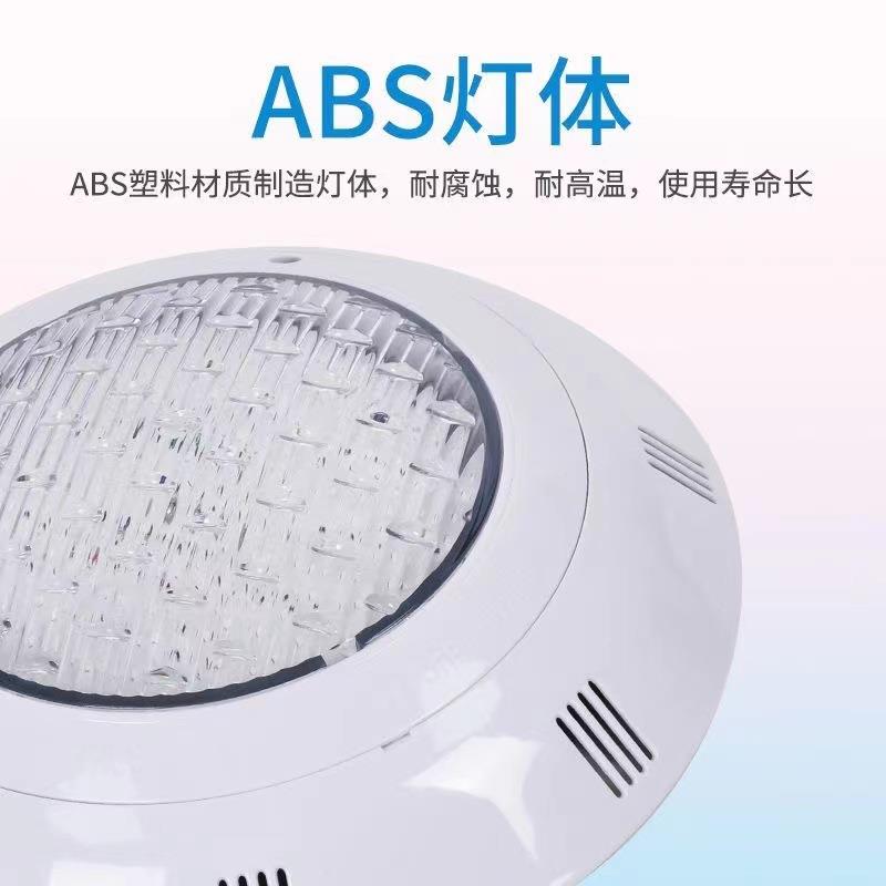 跨境led壁挂泳池LZ8899656灯大爱克户外防水12V挂水池IP壁8彩七遥