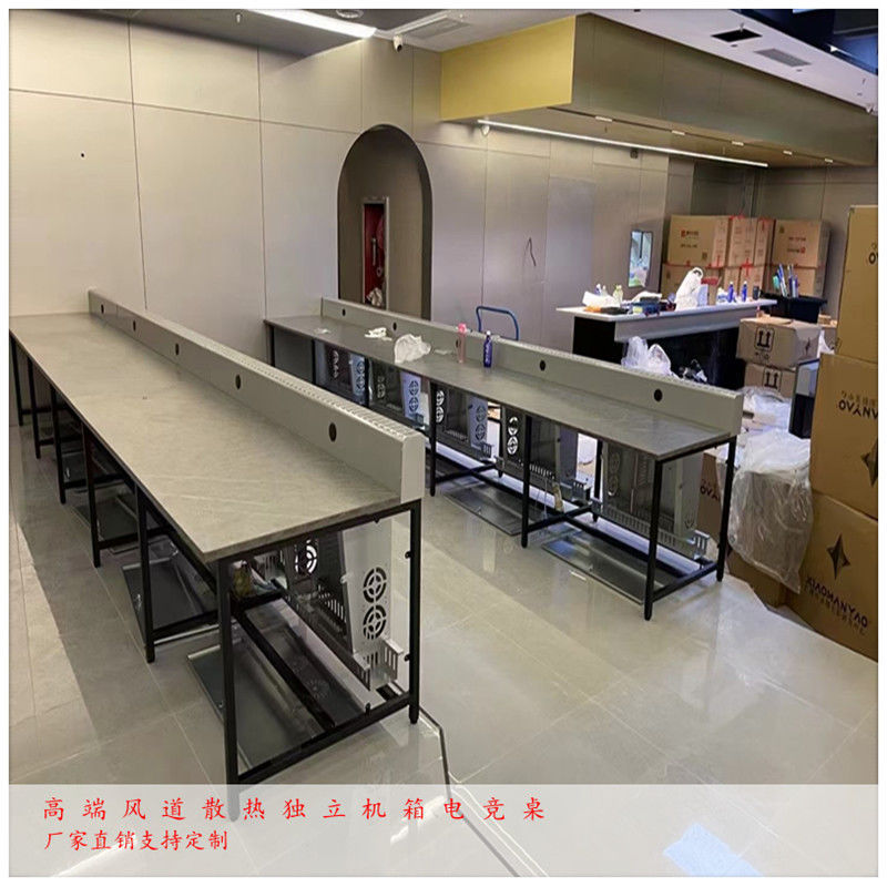 电竞房酒店网吧电脑桌联排网咖沙发竞技桌子网红上置风冷机箱一体