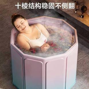 耐用洗桶澡加厚成人IYZ身浴全家用沐浴浴缸 泡澡大人沐折叠免安装