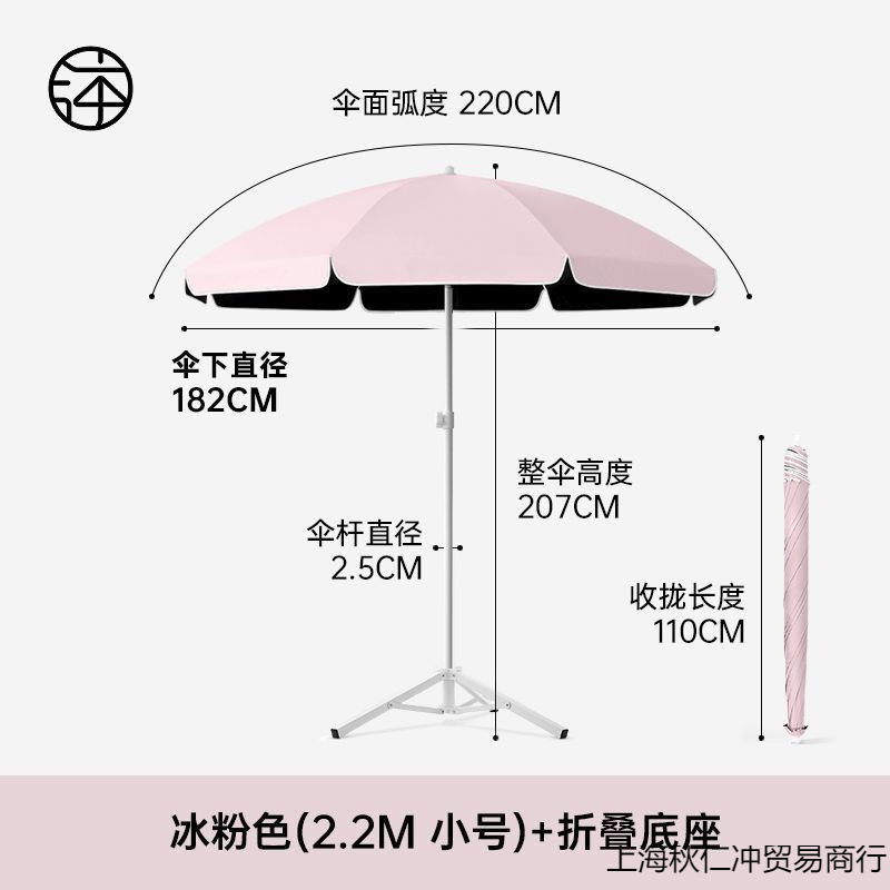 摆摊商用大伞便携防晒遮阳雨伞
