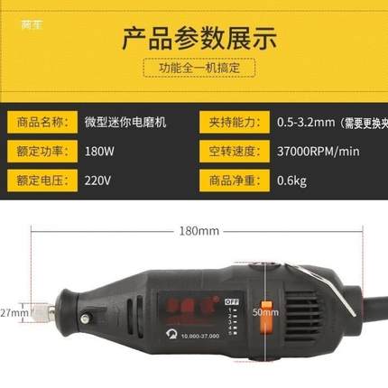 汽车补胎工具小电磨220V电动打磨机真空胎补胎小型磨光机6mm磨头
