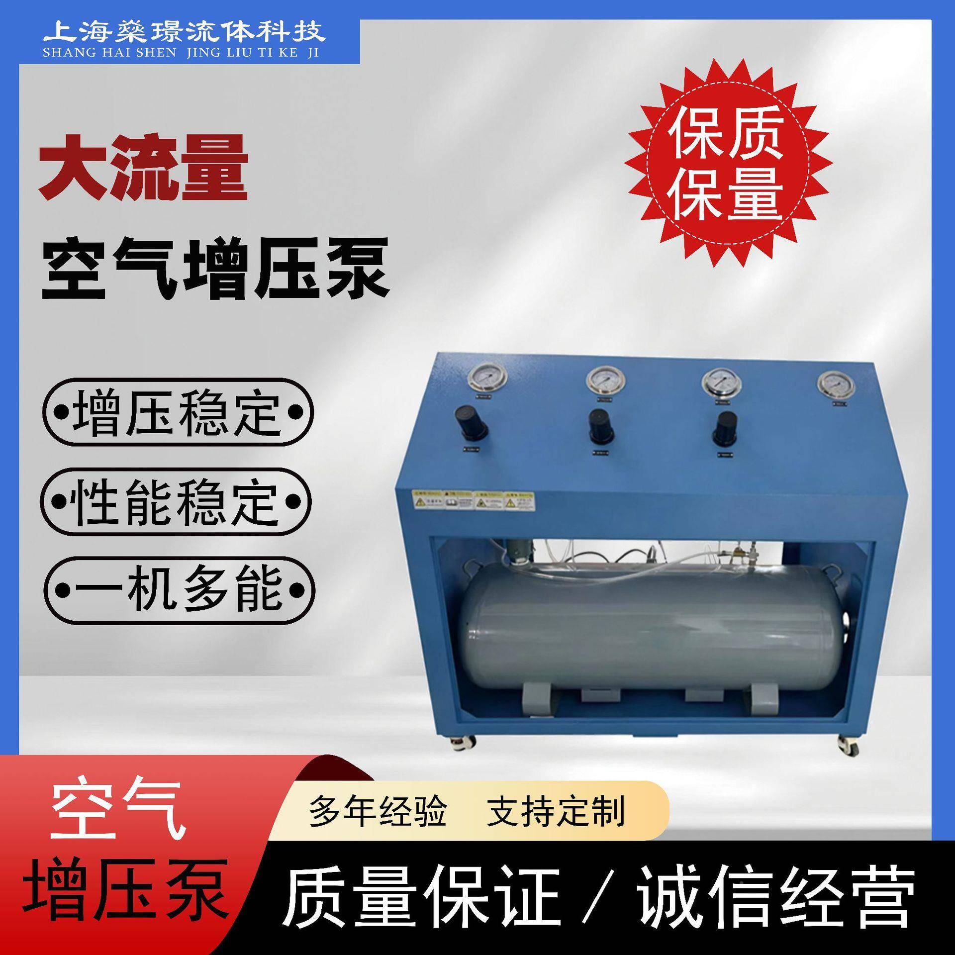 燊璟气IXO0体增压泵多-SJ-SJ-90压力泵空气增压泵空气1压缩A系统