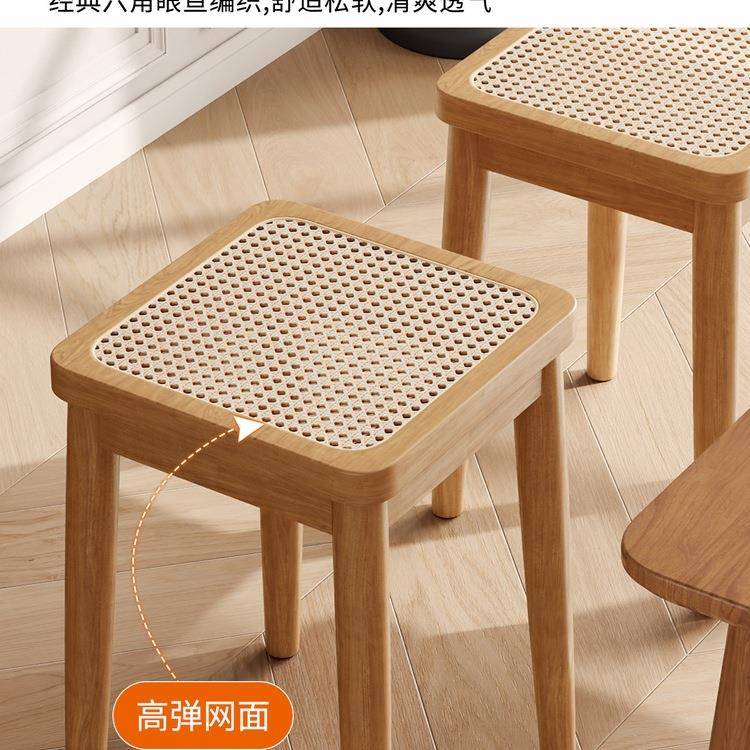 实木藤编16凳子可叠放原木椅方餐桌木头板凳中凳式用子餐厅备高凳