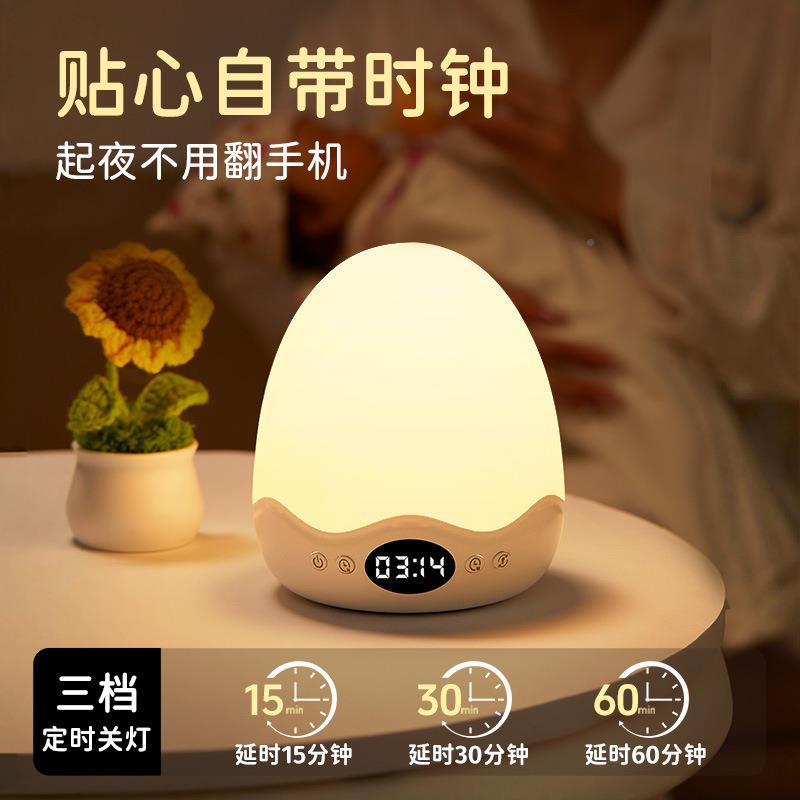 LD小E夜灯卧室眠月子婴睡儿喂奶护眼拍母727婴新生台灯起拍儿童
