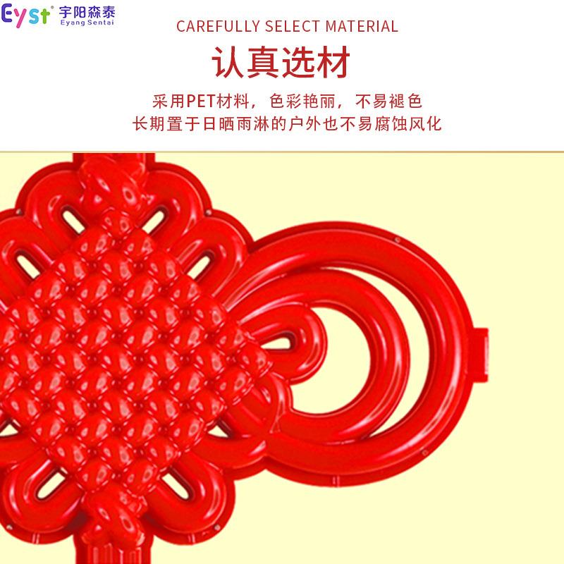 L中国结灯ED发灯光中国结太阳能工程灯亮化饰路杆双耳中国结路装