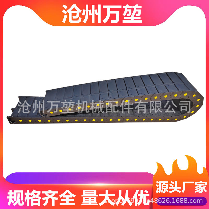 重型双排全封闭尼龙坦克链