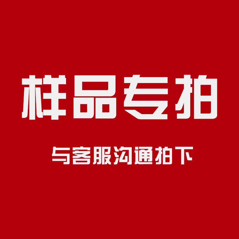 桃桃照明电器