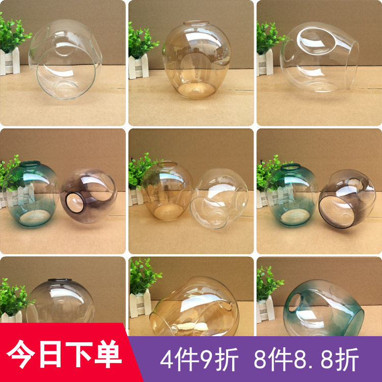 简约分子魔豆玻璃灯罩配件凹点上下口灯罩透明琥珀灰蓝色外壳配件