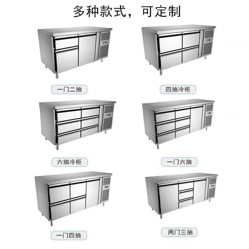 抽屉式冰箱商用风冷冷藏工作台不锈钢冰柜平台雪柜冷冻操作保鲜柜