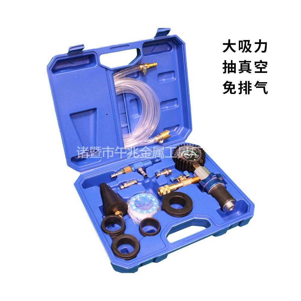 真空汽车防液更换工VKS6103具加注器冷却更式冻换水液箱冷却液更