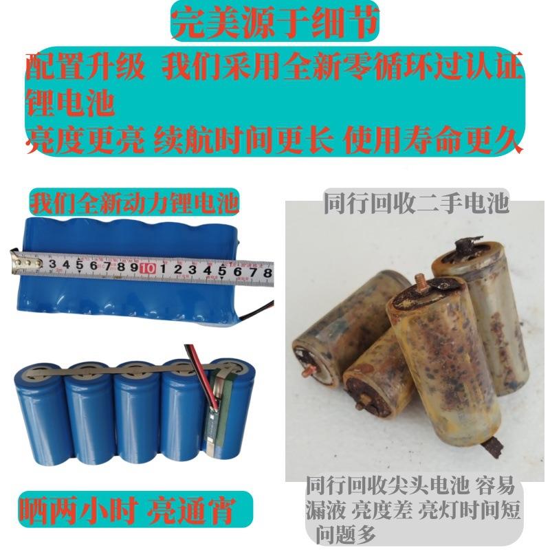 路工程款2款025新家用超亮新农村JY-5001大功率户照明灯外庭院灯