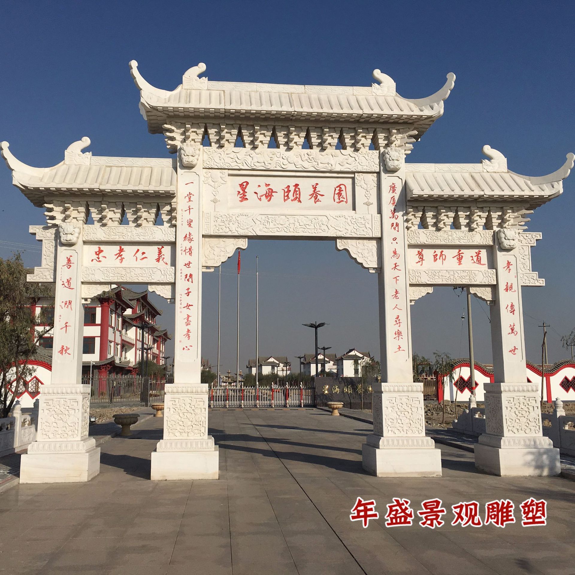 中式古典芝麻白牌坊楼 福建厂家仿古石雕村庄入口石头大门