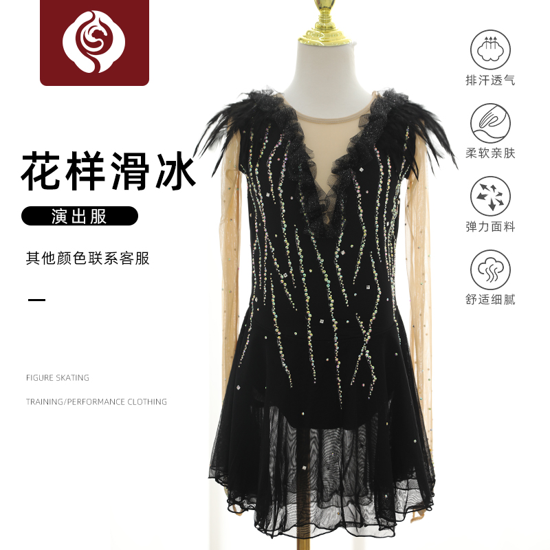 花滑女款考斯滕表演服左媄