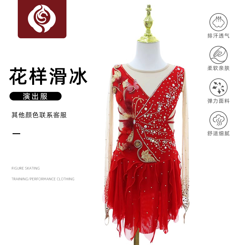 左媄花滑表演服考斯滕