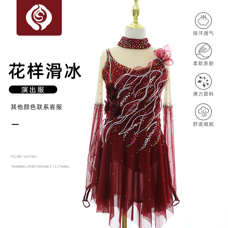 设计定制花样滑冰服装左媄