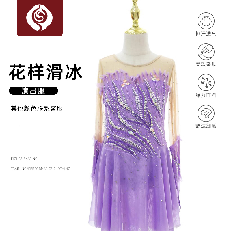 左媄花滑表演服考斯滕