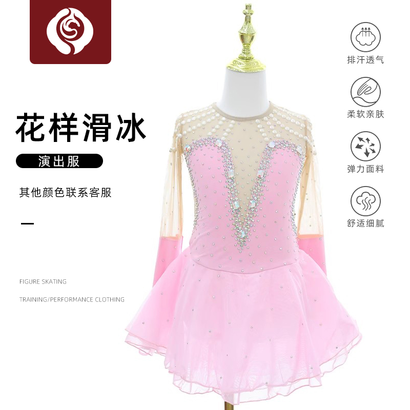 左媄花滑表演服考斯滕