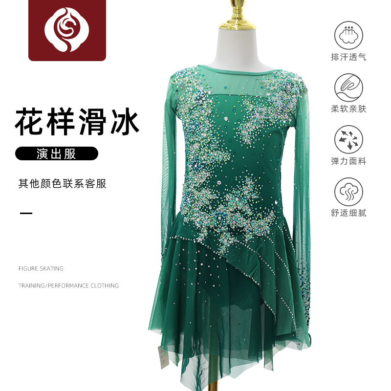 左媄花滑专业演出服裙款