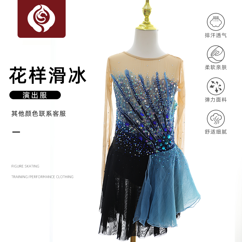 左媄花样滑冰服装表演服