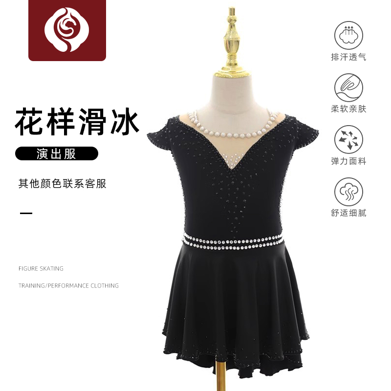 左媄花滑表演出服定制考斯滕