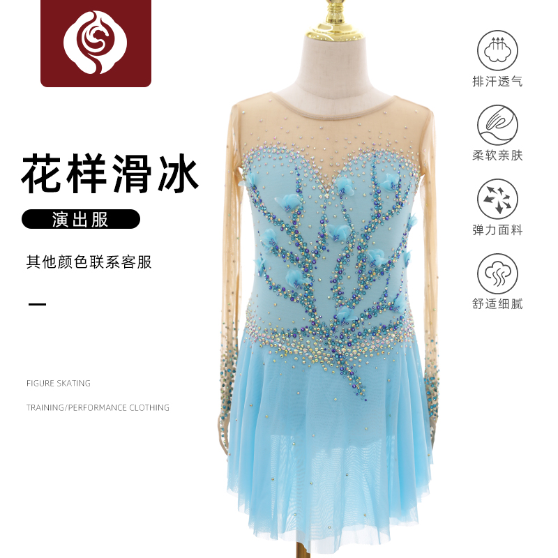 左媄花滑表演出服定制考斯滕