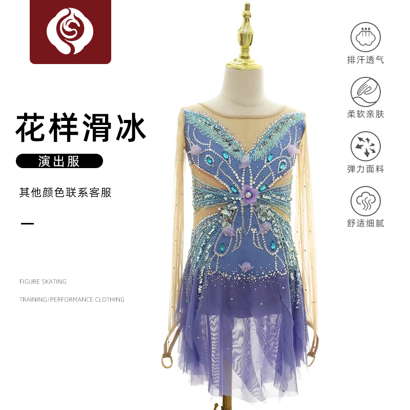 左媄花滑表演服考斯滕