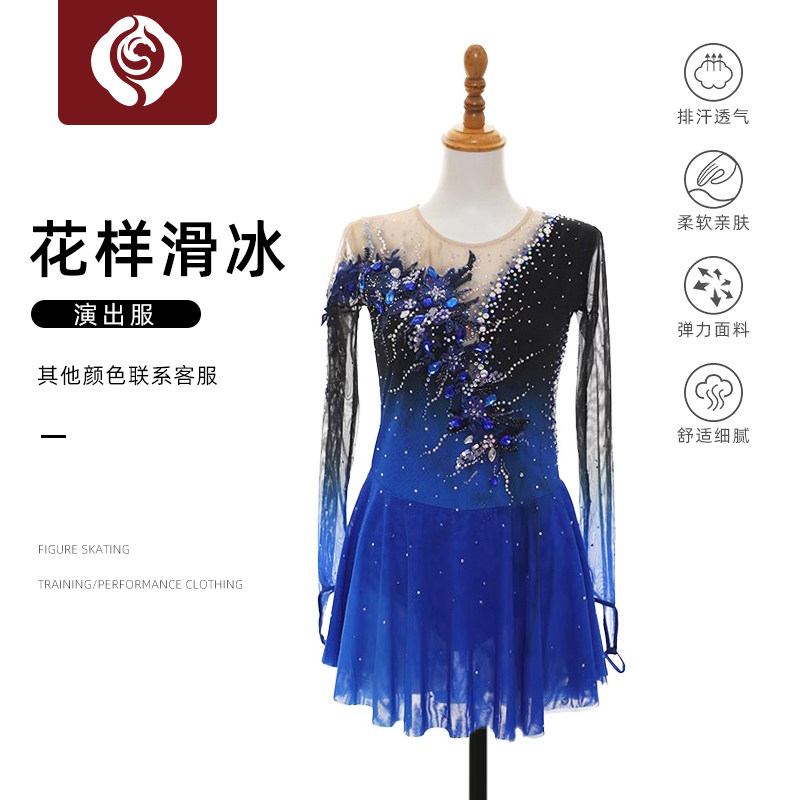 专业演出服左媄考斯滕