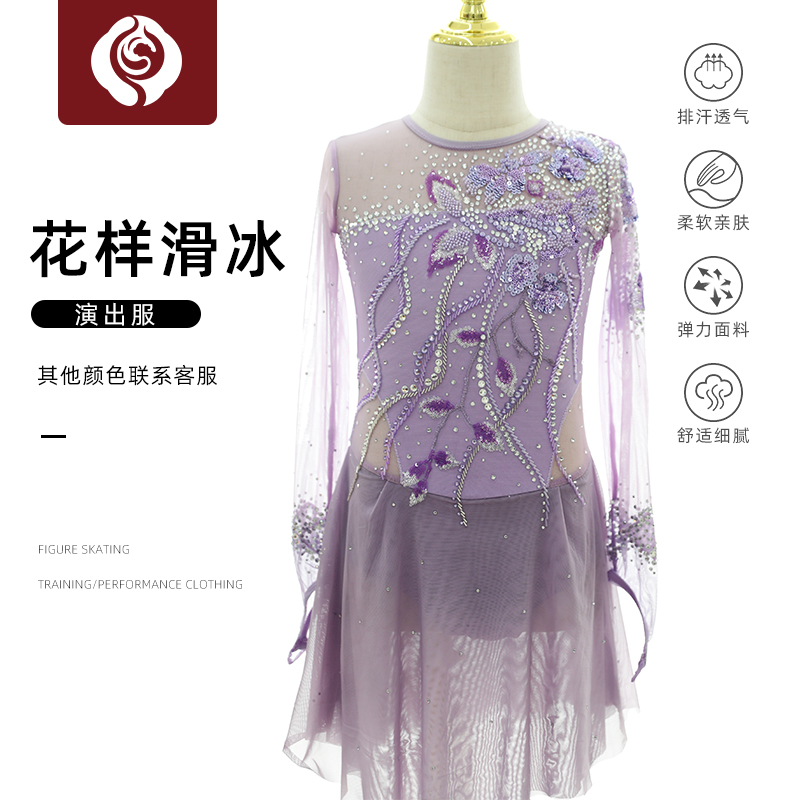 左媄花滑表演出服定制考斯滕