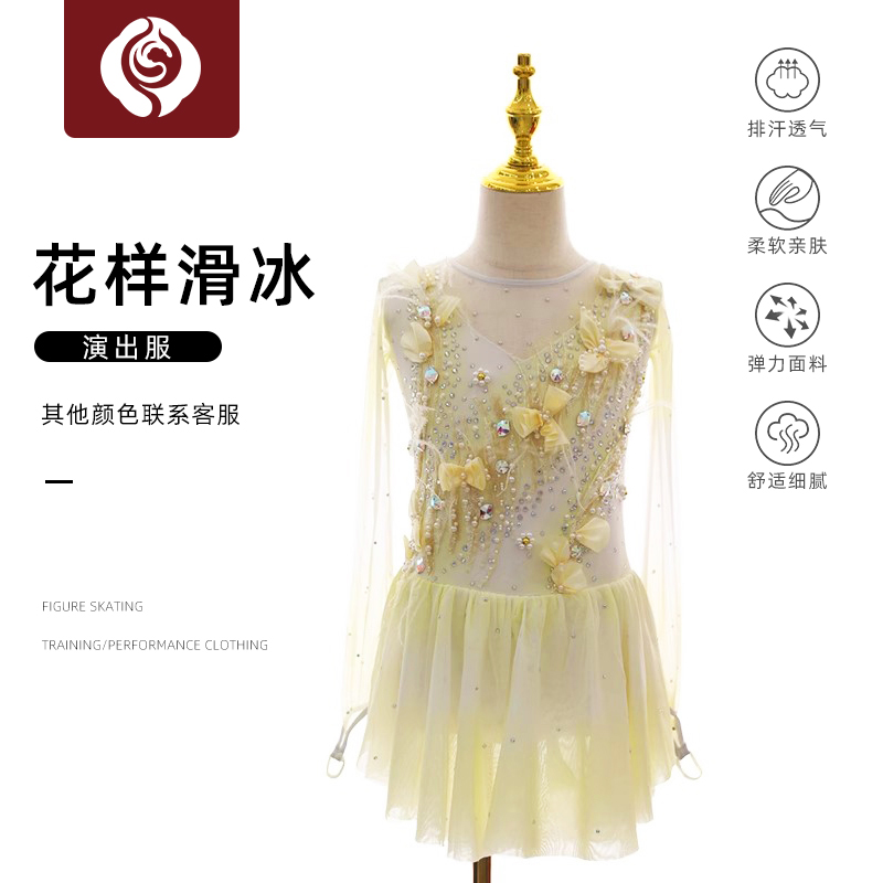 左媄花滑表演服考斯滕