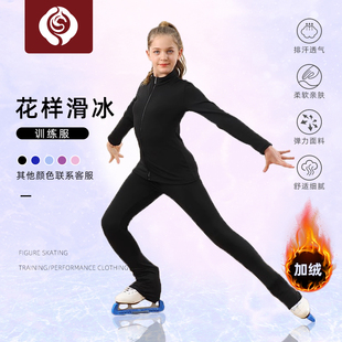 左媄花滑训练服花样滑冰专用训练服定制考斯滕男女儿童成人ZML012