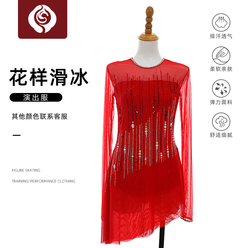 左媄花样滑冰服装花滑表演服演出考级服比赛服儿童成人女款ZM417
