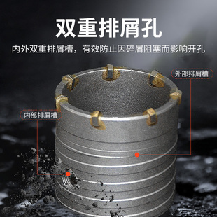 开孔器墙壁混凝土空调管冲击电锤钻头打孔神器砖墙穿墙干钻扩孔钻