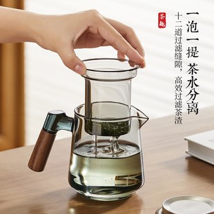 家用加厚耐高温茶水分离壶泡茶器办公室花茶 玻璃茶壶泡茶2024新款