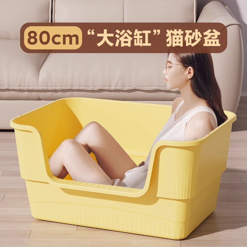 猫砂盆特大号巨无霸超大号防外溅厕所沙盆半封闭巨型缅因80cm