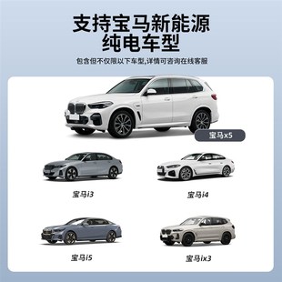 iX1新能源家用7 21KW汽车充电桩快充 ix3 宝马i3