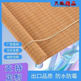 新中式 禅意通风家用竹帘子竹窗帘门帘 竹帘卷帘隔断装 饰遮阳光日式