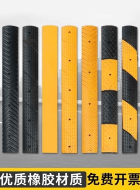 橡胶线槽减速带地面电线保护槽防碾压线板过路电缆盖板过线槽板桥