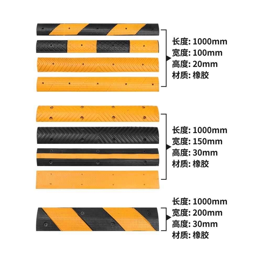微型橡胶减速带2cm厚黄色车位划线标分割线斜坡10cm防滑垫防撞条