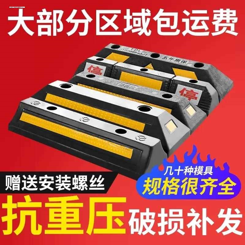实心橡胶大货车止退器三角木坡度防滑挡轮块阻塞汽车轮胎防倒车垫