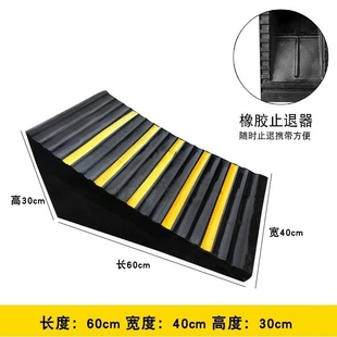止退器橡胶汽车辆轮胎防溜车挡车器大货车阻轮器便携式 止滑器