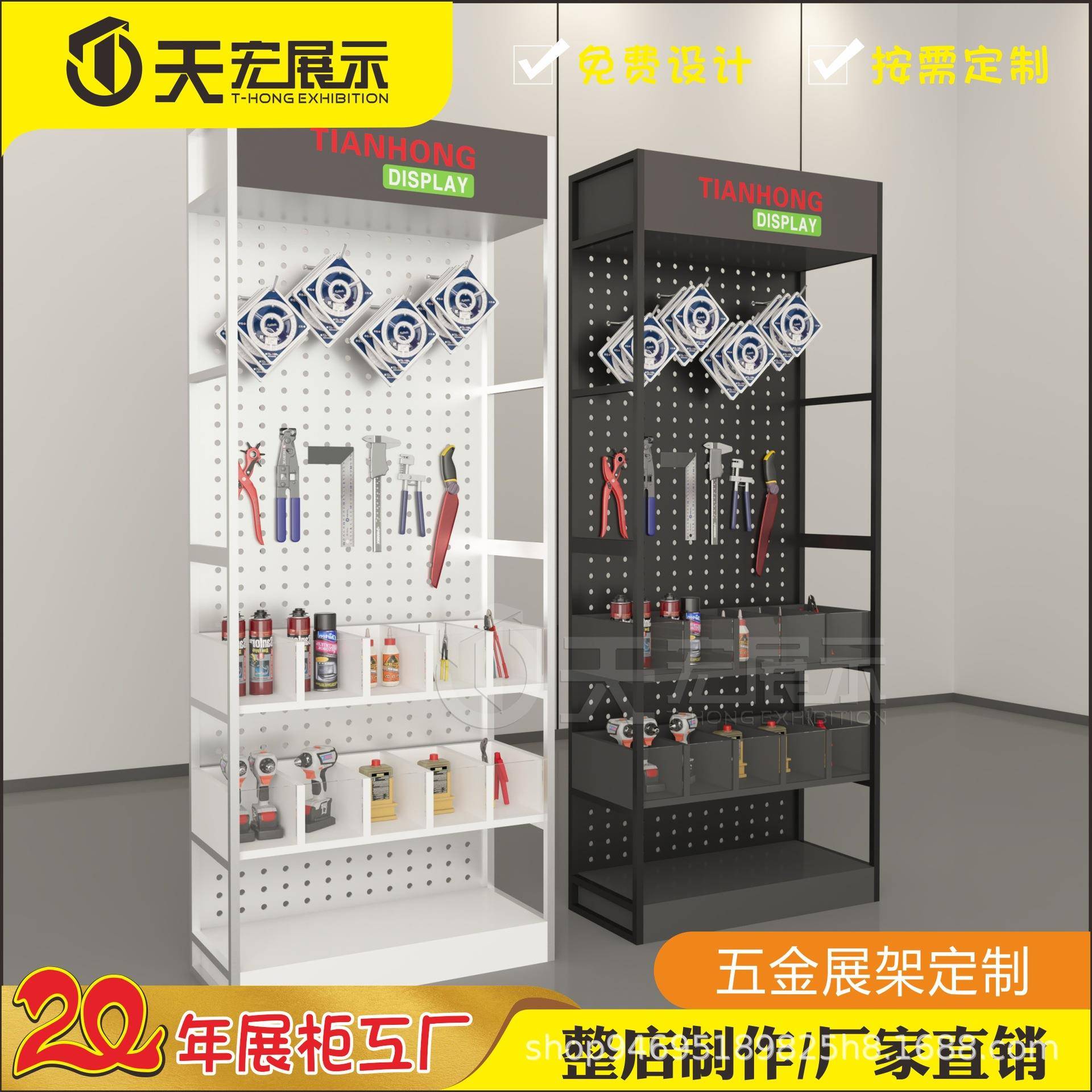 洞洞板货架配件置物架挂钩五金工具架金属挂板展架枪架陈列展示架