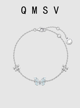 S925纯银森系蝶光夜光手链