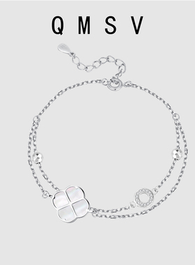 S925纯银双层四叶草手链女