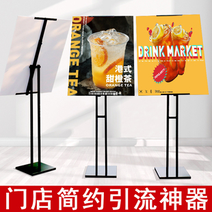 kt板支架广告牌商场立牌展架立式海报架子奶茶店门口展板水牌定制