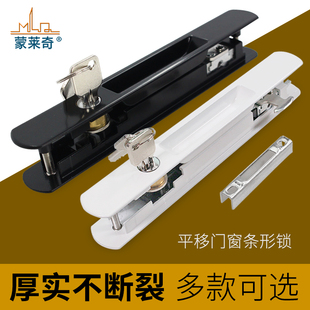 带钥匙铜锁芯双面钩锁推拉门窗钩锁移门勾锁扣90型条形锁移窗锁扣
