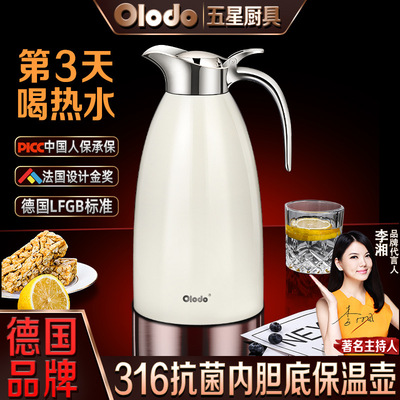 316不锈钢保温壶大容量家用客厅热水瓶304全钢按压式办公室暖水壶