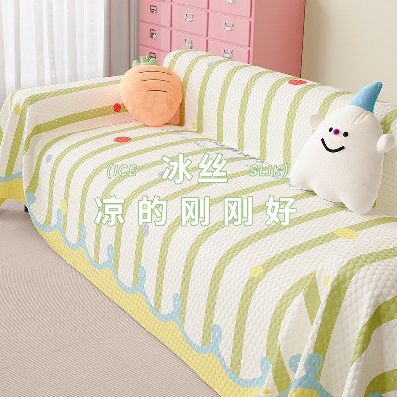 夏季冰丝多巴胺沙发盖布2025新款盖毯子可爱卡通风沙发套罩凉坐布