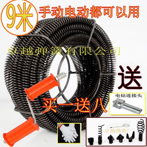 管道疏通机器弹簧通下水道工具弹簧直径16mm专业疏通工具一件代发